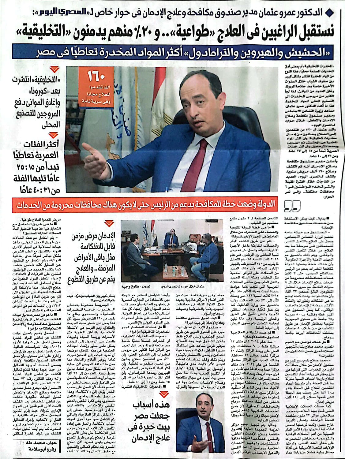 News